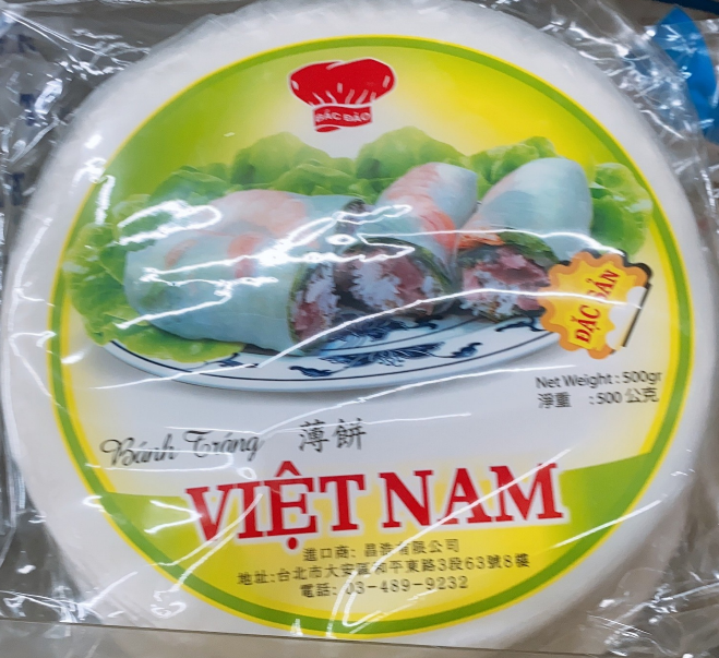 BÁNH TRÁNG VIỆT NAM BẮC BẢO 500G