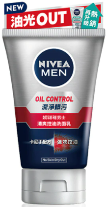 V047-3 SỮA RỬA MẶT CHO NAM NIVEA MEN NGĂN NGỪA MỤN ANCE OIL CLEAR 100G